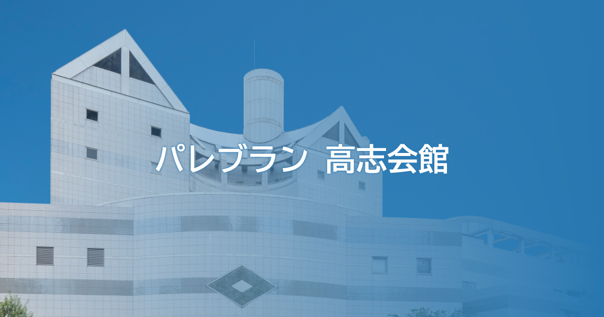 リトル上海